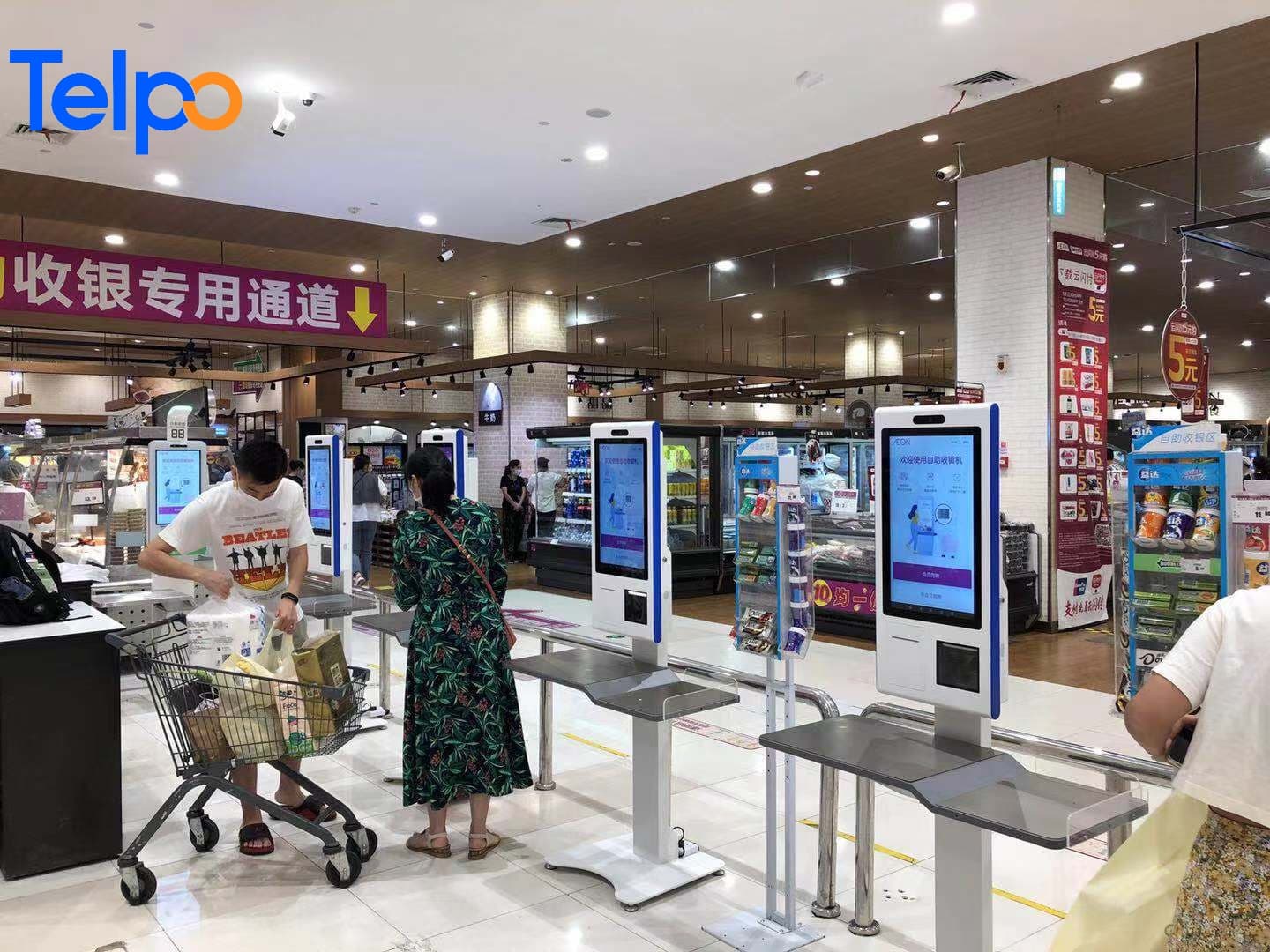 kiosque en libre-service personnalisation du kiosque